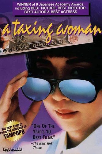Marusa no onna/A Taxing Woman / Сборщица налогов (Juzo Itami, New Century Producers, Itami Productions) [1987 г., Comedy, Crime, Erotic, DVDRip]