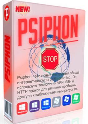 Psiphon 3.175 RePack/Portable by elchupacabra