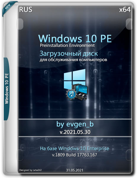 Windows 10 PE x64 by evgen_b v.2021.05.30 (RUS)