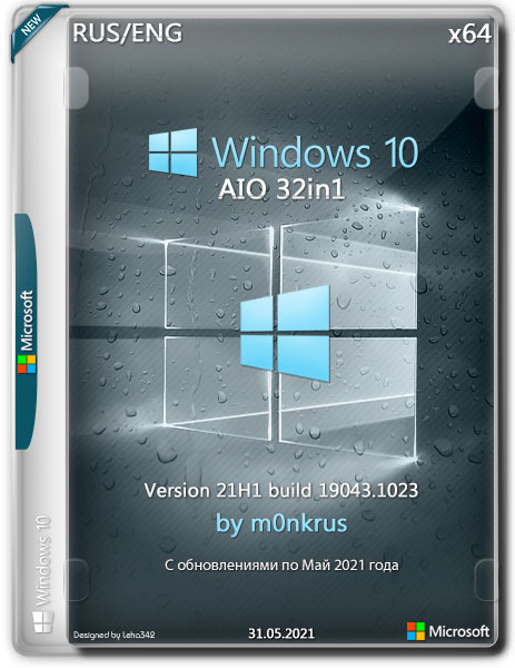 Windows 10 v.21H1 x64 AIO 32in1 by m0nkrus (RUS/ENG/2021)