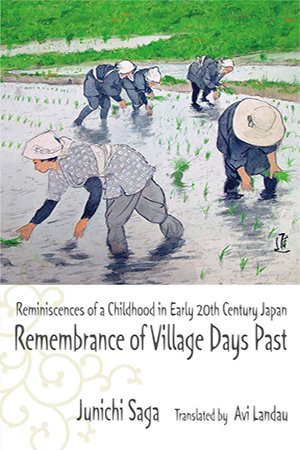 Remembrance of Village Days Past: Reminiscences of a Childhood in Early 20th Century Japan
