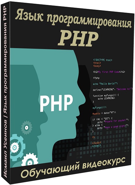   PHP.  (2021)