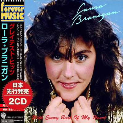 Laura Branigan - With Every Beat Of My Heart (Compilation) 2021