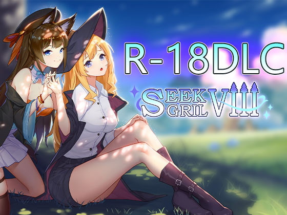 DSGame - Seek Girl VIII R18 DLC Steam Final (eng-cn)