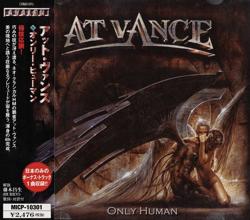At Vance - Only Human 2002 (Japanese Edition)