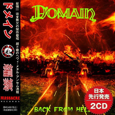 Domain - Back From Hell (Compilation) 2021