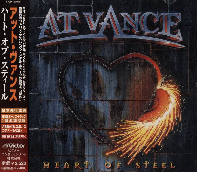 At Vance - Heart Of Steel 2000 (Japanese Edition)