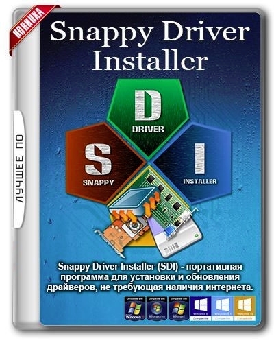 Snappy Driver Installer 1.21.2 (R2102) | Драйверпаки 21.09.4 (x86-x64) (2021) (Multi/Rus) (Официальная раздача)