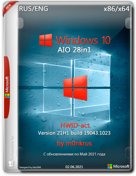 Windows 10 x86/x64 v.21H1 AIO 28in1 HWID-act by m0nkrus (RUS/ENG/2021)