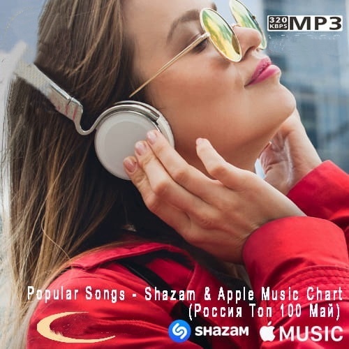 Shazam & Apple Music Chart (  100 ) (2021)