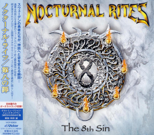 Nocturnal Rites - The 8th Sin 2007 (Japanese Edition)