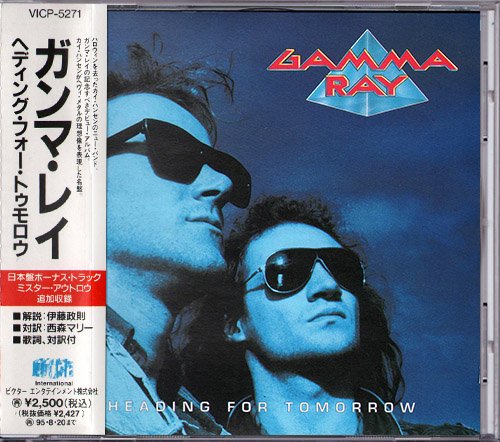 Gamma Ray - Heading For Tomorrow 1990 (Japanese Release 1993) (Lossless)