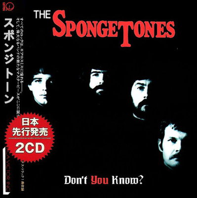 The Spongetones - Don't You Know? (Compilation) 2021