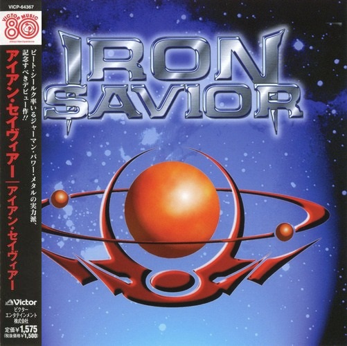 Iron Savior - Iron Savior 1997 (Lossless+Mp3) (Japanese Edition)