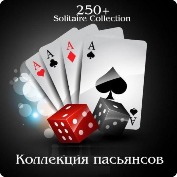 250+ Solitaire Collection Premium | 250+ Коллекция пасьянсов v4.18.9 (Android)