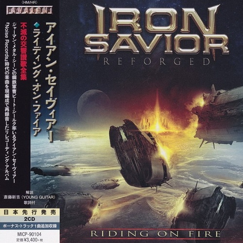 Iron Savior - Reforged: Riding On Fire (2CD) 2017 (Japanese Edition)