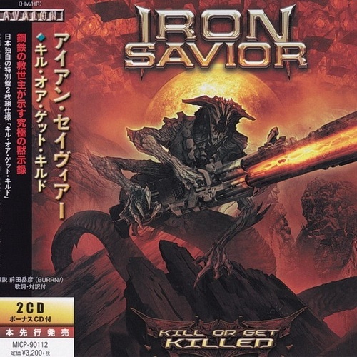 Iron Savior - Kill Or Get Killed 2019 (2CD) (Japanese Edition)