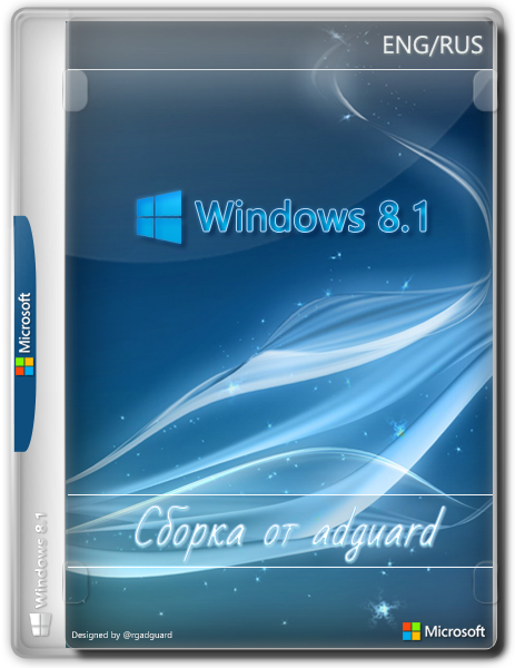 Windows 8.1 with Update [9600.20045] AIO 36in2 by adguard (x86-x64) (2021) {Eng/Rus}
