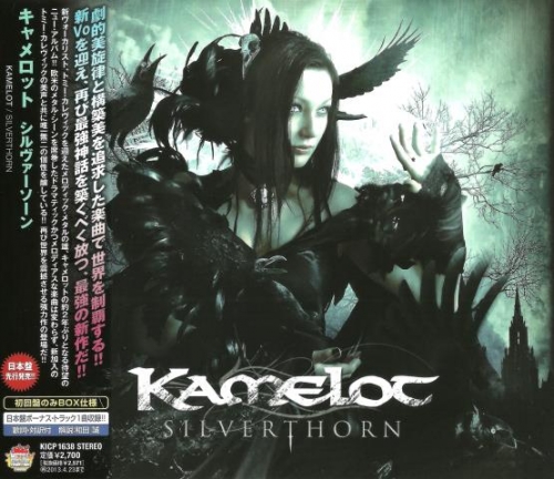 Kamelot - Silverthorn 2012 (Japanese Edition)