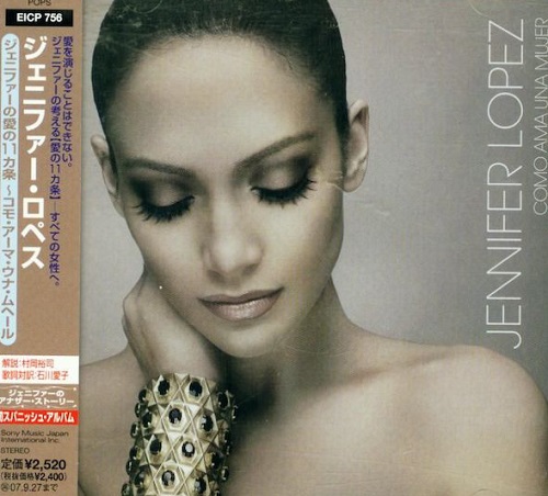 Jennifer Lopez - Como Ama Una Mujer (Japan Edition) (2007) lossless