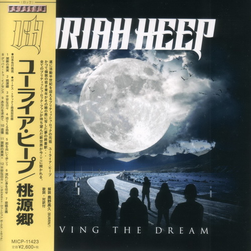 Uriah Heep - Living The Dream 2018 (Japanese Edition) (Lossless+Mp3)