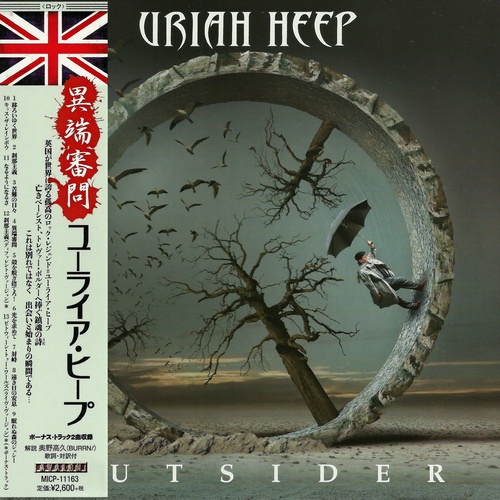 Uriah Heep - Outsider 2014 (Japanese Edition)