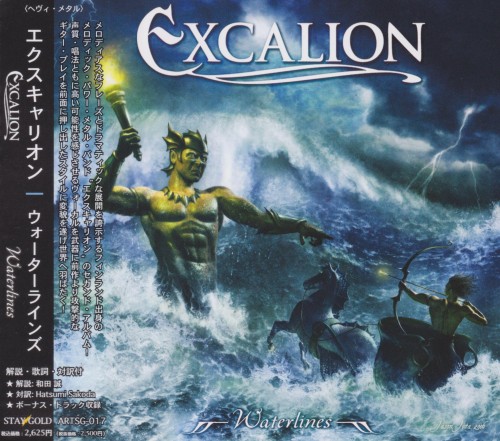 Excalion - Waterlines 2007 (Japanese Edition)
