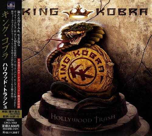King Kobra - Hollywood Trash 2001 (Japanese Edition) (Lossless+Mp3)