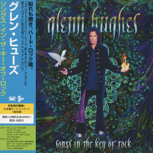 Glenn Hughes - Songs In The Key Of Rock 2003 (Japanese Edition)