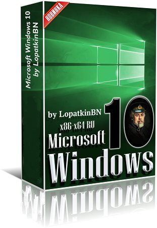 Windows 10 Enterprise 21390.2025 co_Release LITE by Lopatkin (x86-x64) (2021) =Rus=