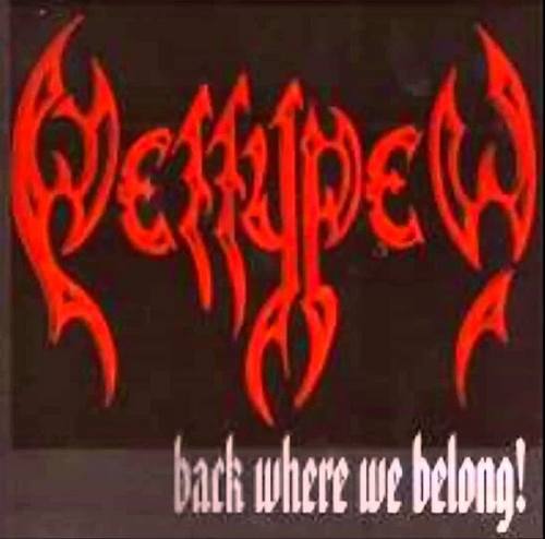 Pettypew - Back Where We Belong! (EP) 2002