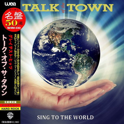 Talk Of The Town - Sing To The World (Compilation) 2021