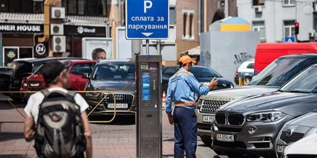 Стоимость парковки в Киеве хотят увеличить более чем в три раза!