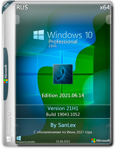 Windows 10 Pro 21H1 19043.1052 by SanLex Edition 2021.06.14 (RUS)