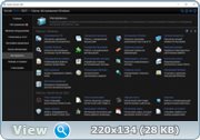 Kerish Doctor 2021 4.85 [14.06.2021] Repack & Portable by elchupacabra (x86-x64) (2021) =Multi/Rus=