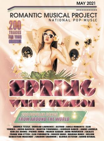 Spring White Pop Session (2021)