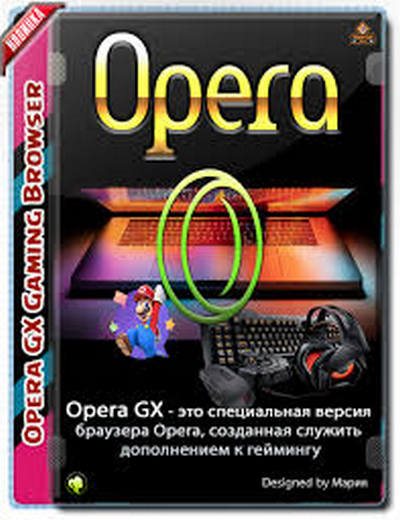 Opera GX 76.0.4017.205 + Portable (x86-x64) (2021) Multi/Rus