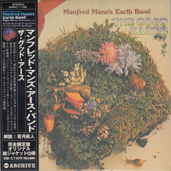 Manfred Mann's Earth Band - The Good Earth (1974) (LOSSLESS)