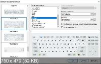 Comfort On-Screen Keyboard Pro 9.2 RePack by D!akov