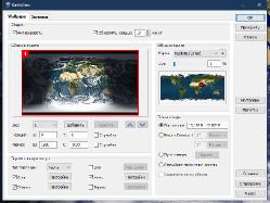 EarthView 7.5.1 RePack & Portable by elchupacabra (x86-x64) (2023) Eng/Rus