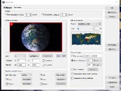 EarthView 6.17.3 (2022) PC 