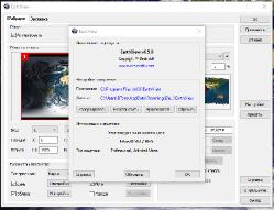 EarthView 6.17.3 (2022) PC 