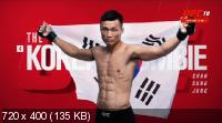 :       /   / UFC Fight Night 180: Ortega vs. The Korean Zombie / Full Card (2020) IPTVRip