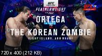  :       /   / UFC Fight Night 180: Ortega vs. The Korean Zombie / Full Card (2020) IPTVRip