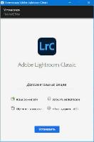 Adobe Lightroom Classic v10.0