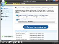 Systweak Advanced Disk Recovery 2.7.1200.18366