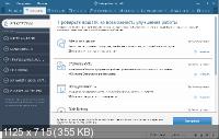 Auslogics BoostSpeed 12.2.0.0 DC 04.10.2021 + Portable