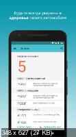 Carista OBD2 PRO 6.3.1 [Android]