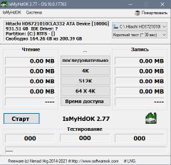 IsMyHdOK 3.66 Portable (x86-x64) (2022) (Multi/Rus)