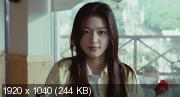 Дрянная девчонка / Несносная девчонка / Yeopgijeogin geunyeo / My Sassy Girl (2001) HDRip / BDRip 720p / BDRip 1080p